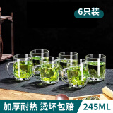 青苹果加厚耐热玻璃茶杯带盖茶饮杯盖杯带把杯子办公家用喝水杯泡茶杯 zb151-无盖245ml6只