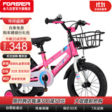 永久（FOREVER）自行车儿童单车小孩16寸脚踏车4-6岁童车学生车山地车粉色