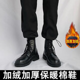 井迈【牛皮】马丁靴男高帮皮鞋英伦风中帮工装黑色机车春秋款透气潮鞋 黑色高帮系带【加绒款】 45 标准码