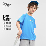 迪士尼（DISNEY）童装男女童防晒短袖T恤UPF50+速干高弹上衣24夏DB421BE14蓝130
