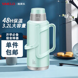 SIMELO施美乐明月保温壶玻璃内胆热水壶学生宿舍暖水壶3.2L抹茶绿