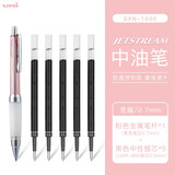 uni三菱圆珠笔SXN-1000占士甸圆珠笔原子 笔0.7mm舒适金属杆中油笔可换笔芯黑笔软握签字笔 粉杆色+0.5黑中性笔芯*5支