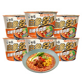 白象 方便面桶面 多半香辣牛肉面132g*6桶 大面饼袋装泡面
