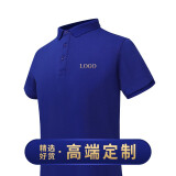 昕衣季夏季polo衫工作服工衣定制t恤刺绣文化高端短袖服装衣服印字logo 宝石蓝 XL