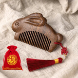 斐月伽檀木周岁礼木梳兔龙生肖随身便携儿童梳子送宝宝百天抓周梳头礼物 梳子【兔】+流苏+福袋