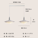 HERMIND 丹麦设计师侘寂风氛围吊灯餐厅灯PH5北欧书房灯火锅饭店飞碟灯具 【白色大号】双头-三色变光