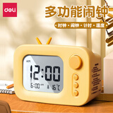 得力(deli)电子闹钟学生专用起床神器计时器儿童智能闹钟超大声男孩女生桌面时钟LE104黄色