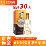 白云边12年 白酒 十二年陈酿浓酱兼香型42度500ml粮食固态发酵 42度 500mL 1瓶 单瓶装