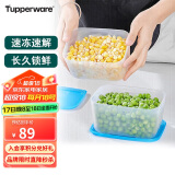 特百惠（Tupperware）冷冻保鲜盒4件套带包装肉类食物分装冰箱冷冻保鲜盒套装700mlx4