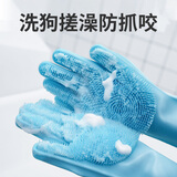 华元宠具（hoopet）宠物洗澡手套狗狗洗澡手套猫咪洗澡神器防抓咬洗澡刷按摩清洁用具 洗澡魔术手套 防抓咬搓澡手套-30cm长