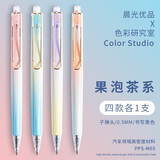 晨光（M&G）果泡冰茶速干按动中性笔0.5mm高密度按压式头黑色签字高颜值学生用马卡龙光年之外刷题笔 果泡冰茶系列【4支装】 0.5mm
