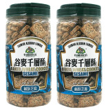 有机厨坊;ORGANIC CHATEAU谷麦千层酥500克 台湾饼干方块酥 2罐  咸香芝麻口味 阿里山名产 咸香芝麻2罐 1000g