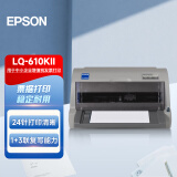 爱普生（EPSON） 发票打印机 1+3联82列针式打印机 LQ-610KII 中小企业