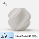 拓竹3D打印耗材PLA Matte哑光色高韧高速易打印RFID智能识别-净重1kg bambulab 象牙白11100 无料盘