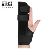冠爱（GUANAI）医用手指手掌掌骨折固定支具骨折固定夹板食中无名小拇指套矫正器 手指掌骨固定带（多指） 均码
