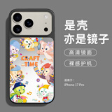英恺达适用苹果18Pro手机壳iPhone17Pro保护套 全包防摔男女款创意保护壳镜面壳贝儿菲
