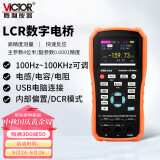 胜利仪器（VICTOR）手持式LCR数字电桥  DCR模式 内部偏置 高精度测量电阻电感电容表 LCR测试仪VC4082
