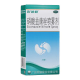 好德快 硝酸益康唑喷雾剂 30g/盒 皮肤念珠菌病的治疗体癣股癣足癣花斑癣  . 5盒装