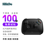 八位堂 8BitDo 猎户座真无线游戏手柄ALPS摇杆Switch苹果PC电脑Steam安卓电视 原神 我的世界 狂野飙车9 光遇