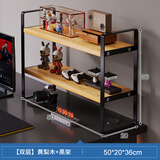 蔓斯菲尔电竞风桌面置物架桌上书架电脑桌收纳储物架宿舍分层架简易小书柜 双层黄梨木+黑架50*20 铁艺框架
