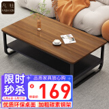 凡社茶几小户型 客厅茶几现代简约 办公室茶几茶桌子沙发简易木质茶几