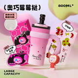 BABLOV花伴森保温杯女士大容量 学生陶瓷内胆茶水分离吸管水杯800ml