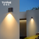 图雅格（TUYAGE）led户外壁灯洗墙灯射灯防水室外别墅庭院阳台酒店柱灯楼梯 太空灰-圆形单头7W