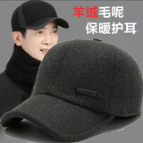 帽子男士冬天中老年保暖毛呢棒球帽秋冬季中年爸爸老人护耳鸭舌帽 soport铁标加厚护耳-灰色 适合50-60头围