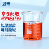 湘玻 玻璃烧杯实验室低型带刻度透明高硼硅量杯加厚耐高温 50ml4个/盒