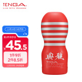 TENGA 日本进口 一次性飞机杯男用自慰器 成人情趣用品玩具 标准感受型