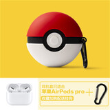 韵宁 适用airpods保护套airpods pro耳机套airpods3硅胶软壳苹果耳机壳卡通三代 苹果Airpodspro【精灵球】A
