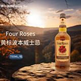 四玫瑰（Four Roses） 黄标波本威士忌 700ML 洋酒