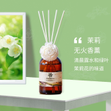 普达湾（PHUTAWAN）泰国伴手礼原装进口无火香薰精油室内家用卧室卫生间空气清新剂 茉莉香薰 100ML