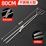 辉飞弘取物夹火钳夹家用烧火加长取物长柄夹不锈钢捡垃圾夹子夹碳 不锈钢火钳【80cm】