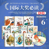 【全系列自选】国际大奖儿童文学获奖小说注音版  一二三年级课外阅读必读书籍7-10岁中外名著 国际获奖小说学生课外必读丛书 尼尔斯骑鹅旅行记柳林风声海底两万里昆虫记绿野仙踪绿山墙的安妮吹牛大王历险记 