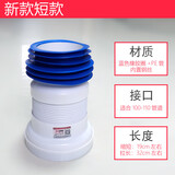 LOCKZI 马桶排污管墙排后排水管硅胶侧排坐便器连接器接头软管配件 新款【短款】蓝色密封圈+PE管+内置钢丝