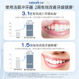 洁碧(Waterpik)冲牙器/电动洗牙器/水牙线 牙结石/洁牙器 正畸适用 家用台式美白款GT5-1(WF-05EC升级版)