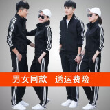 九灿运动套装男春秋跑步休闲加厚大码运动套装女情侣运动服卫衣外套 黑色 2XL