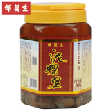 邵万生上海特产泥螺皇大颗黄泥螺醉泥螺王塑桶即食小海鲜会客宴会菜肴 泥螺皇800g