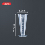 收米（ShouMi）量杯带刻度量筒奶茶店设备全套用具工具专用塑料家用1000ml5000ml 100ml立式无柄