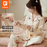 芬也（FENYE）春夏月子服喂奶套装产后哺乳睡衣孕妇大码产后家居服 3XL