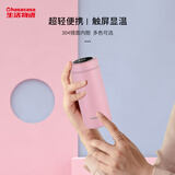 HASACASA迷你智能显温保温杯男女便携学生水杯办公礼品杯 少女粉 200ml