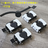 思妮克娅加强移动滑轮家具家电茶几桌柜洗衣机冰箱底座通用搬重物省力脚架 升级加强移动滑轮一套4个+翘杆