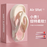 利达妮（TZLDN）厚底人字拖女夏季户外海边玩水防滑沙滩鞋踩屎感增高凉拖鞋女外穿 粉色 36-37 【适合35-36】