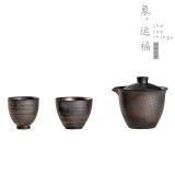 象运福手作铁釉茶壶套装便携快客杯旅行茶具手抓壶陶瓷过滤泡茶壶 手作陶制 冥思手抓单壶一壶两杯