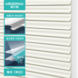 美尔耐 S片铝合金百叶窗帘免打孔遮阳光办公室卧室卫生间浴室高档拉珠款 6024免打孔【S片】珠光米白 1平方米