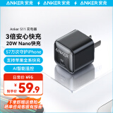 ANKER 安克安芯充快充充电器PD20W手机充电头适配苹果15华为mate60ProiPhone14/13 【黑】20W苹果同芯-低温快4倍