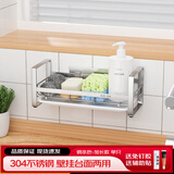 百字 厨房免打孔水槽放抹布置物架海绵沥水架水龙头收纳洗碗布挂篮 加长壁挂款（本色）