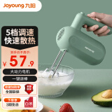 九阳（Joyoung） 打蛋器电动奶油打发器家用打蛋机搅拌器自动打奶油机手持式迷你搅蛋器打发机大功率 【搅打均匀+细腻质地】