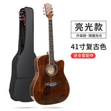 班士顿（BANSID）吉他民谣初学者吉他单板木吉他手工新手入门练习吉它学生男女乐器 41英寸亮光复古色
